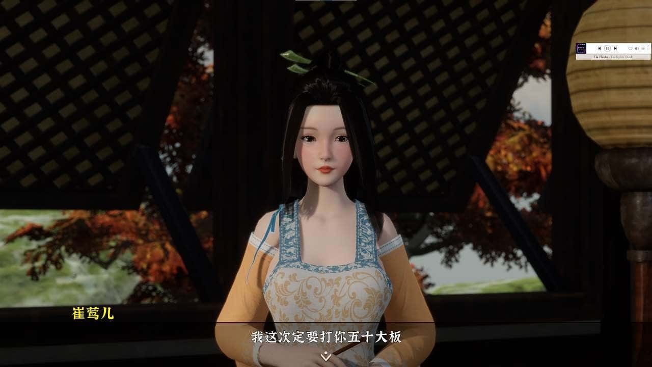 极品采花郎 剧情互动 内容截图 2