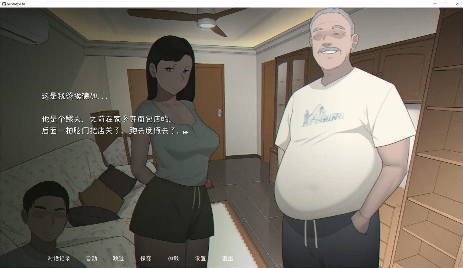 NTRMAN游戏合集 攻略要点 资料图 2