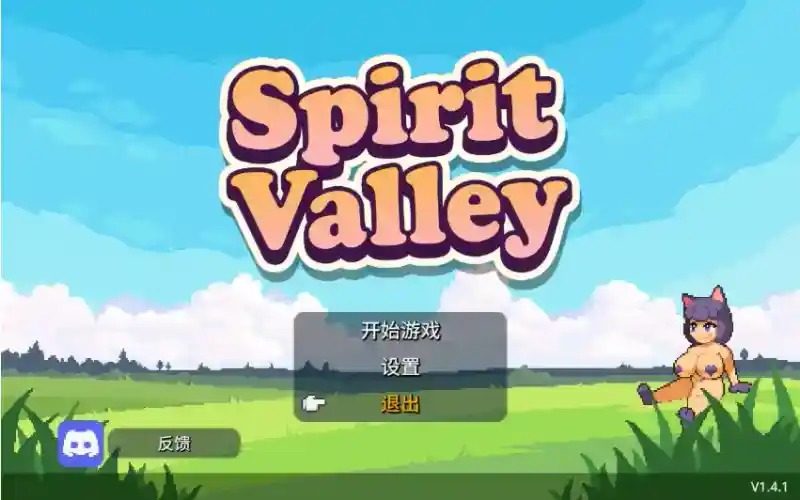 精灵谷物语SpiritValley版 精灵收集 实机截图 5
