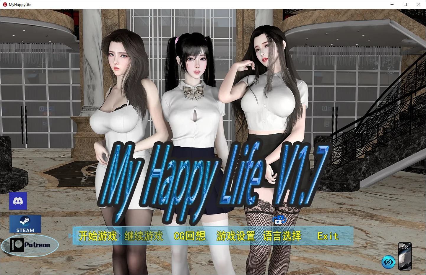 我的幸福人生V1. 官方 我的幸福人生游戏论坛 封面图