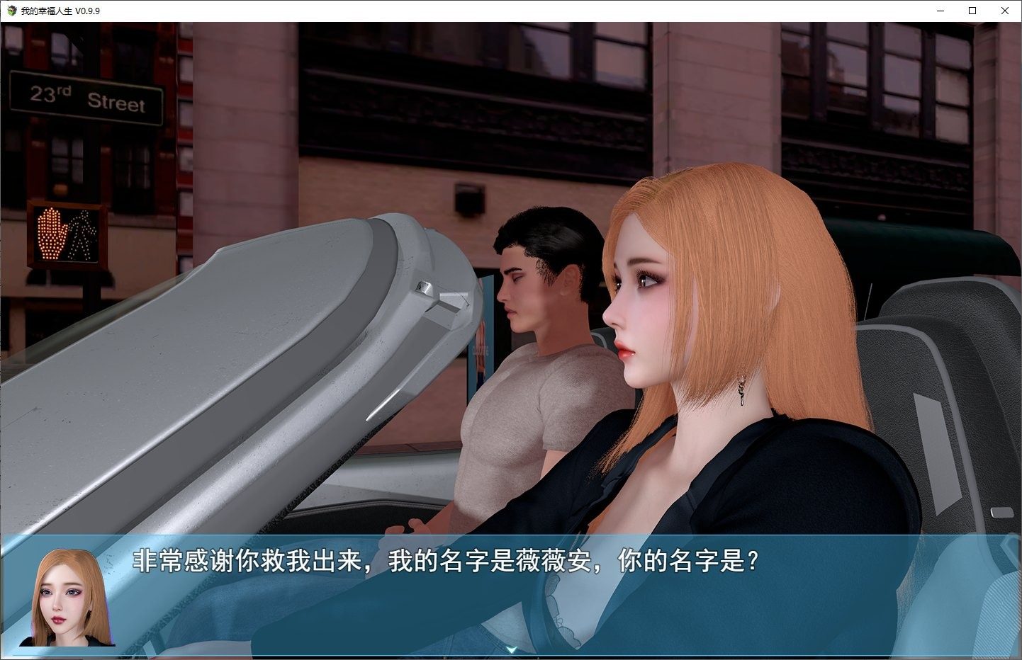 我的幸福人生V1. 官方 官方中文 资料图 5