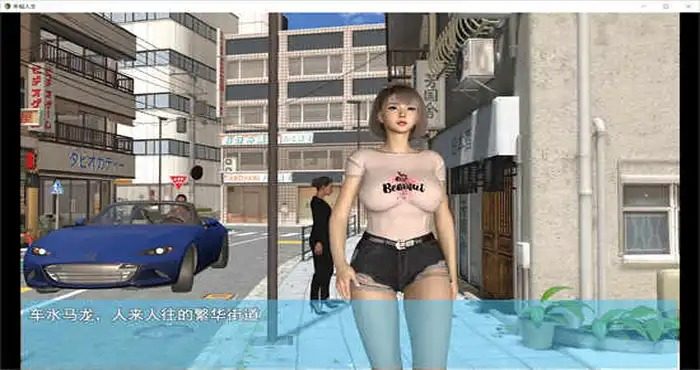 我的幸福人生V1. 官方 剧情RPG 专题图 6