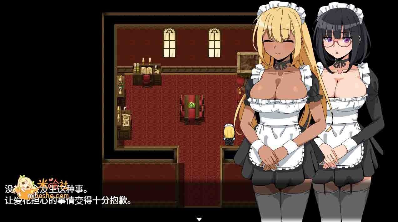 和女仆的日常生活メイドさんとの日常 场景演出 详情图 3