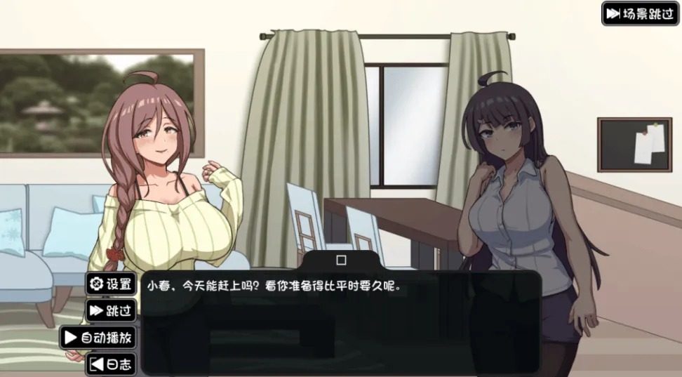 NTR家族 操作界面 场景图 3